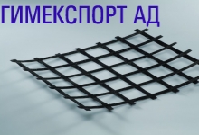 Геомрежи за армиране и стабилизация